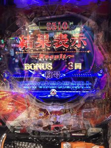 真ガロ