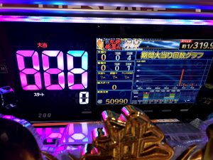 仕置人ターボ
