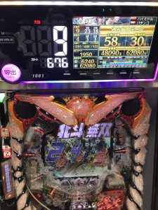 北斗無双