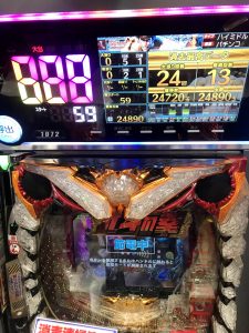 北斗7