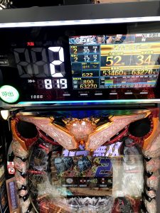 北斗無双