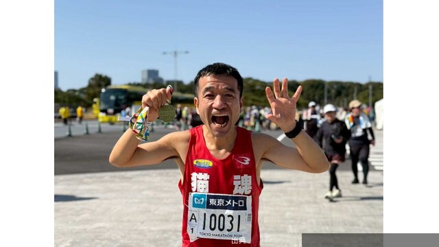 [速報] 猫ひろし、東京マラソン2026で自己ベスト更新ならず