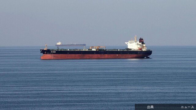 [速報] ホルムズ海峡でタンカー攻撃、4人負傷