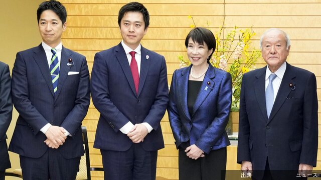 [速報] 衆院定数削減法案を自民・日本維新が共同提出