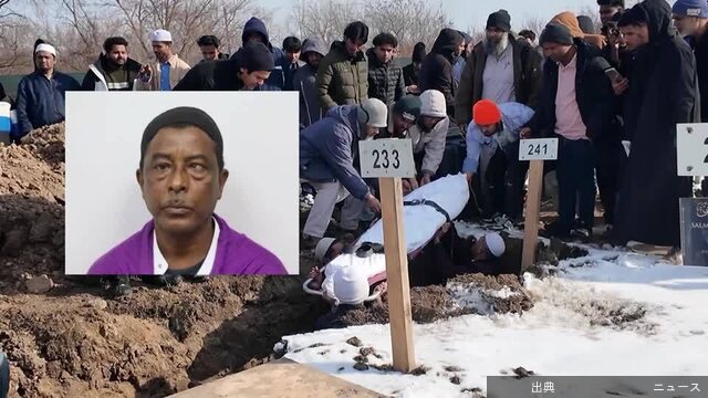 [速報] 米国で難民男性死亡