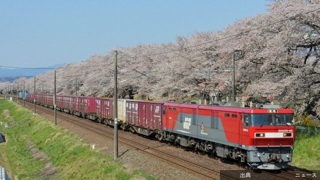 [朗報] JR貨物、東日本に改造機関車を投入へ