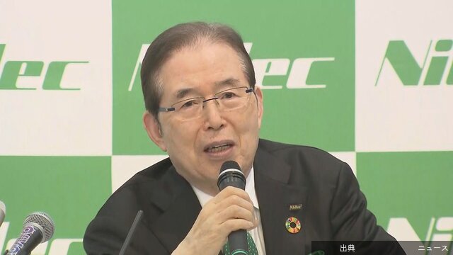 [衝撃] ニデック会計不正問題、創業者永守氏が責めを負うべき