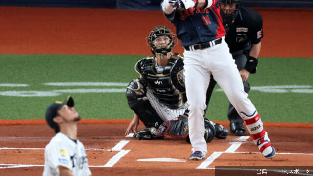 [朗報]侍ジャパンがWBC開幕前最後の試合で勝利