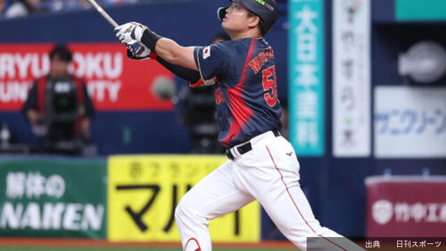 [話題] 侍ジャパン「これで大丈夫」とは言えない