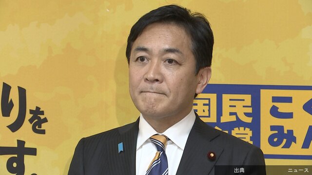 [衝撃] 玉木代表「官邸の壁の中から納税者の顔は見えているか」