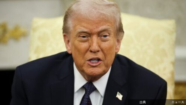 [話題] トランプ大統領、イランのW杯出場に興味なし