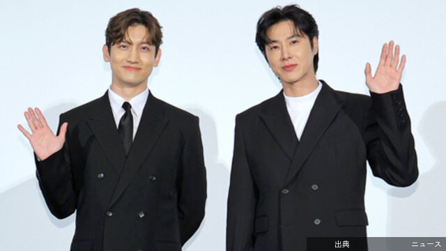 [朗報] 東方神起、20周年記念映画で再始動時の心境を明かす