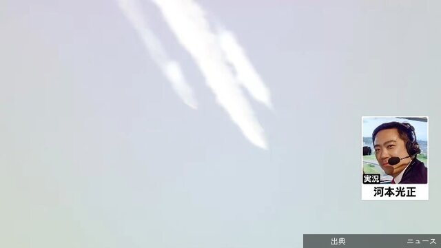 [速報] カイロス3号機が発射