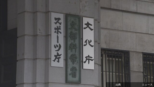 [速報] 教員不足が深刻化