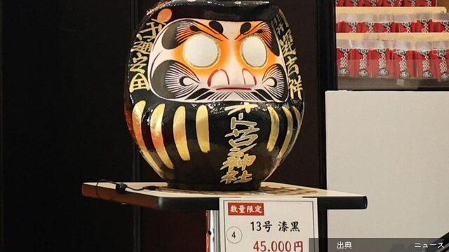 [悲報]ワルそうな神社にワルそうな鳥居、ワルそうなだるまさん・・・ワルそうづくしのオートサロン神社で交通安全を祈願 【東...