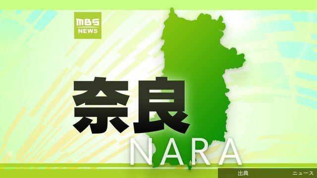【速報】白衣を着て医師を装い…入院患者の20代女性にわいせつ行為か大学生の男（23）を逮捕　奈良県警奈良県内の病院で、白衣を着用して医師を装い、入院中の20代女性に対しわいせつな行為をしたとして、大学生の男（23）が逮捕されました。MBSニュース奈良3/6(金) 11:35