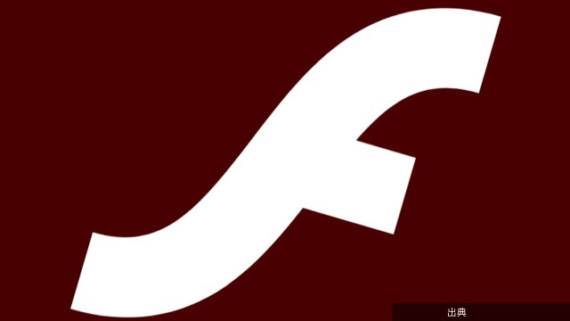 [衝撃]もしも2026年にFlashが作られていたら？という「新しいFlash」構築中、古いファイルを開いて編集も可能