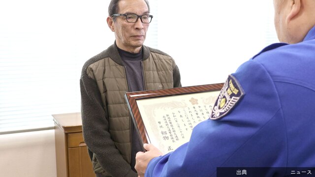 [朗報] 80歳男性、真冬の午前4時に自動車専用道を歩く10代女性を救助