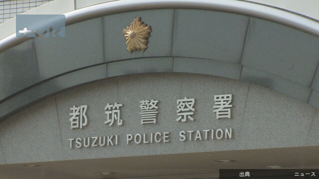 [衝撃] 81歳の男が女子中学生にわいせつ行為