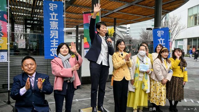 [話題] 辻元清美氏「立憲の旗で頑張る」
