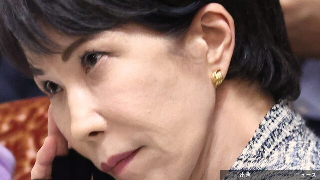 [衝撃] 中道議員が自民党を追及