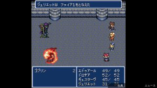 [緋急]「開発中、先人の偉大な功績に改めて感激した」SFC風ダンジョンハクスラRPG『Dungeon Anti...がヤバい件