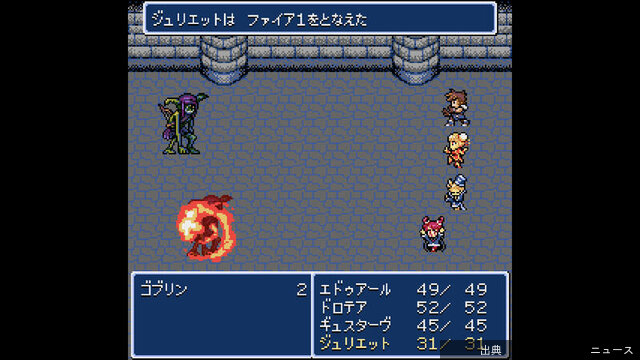 [緋急]「開発中、先人の偉大な功績に改めて感激した」SFC風ダンジョンハクスラRPG『Dungeon Anti...がヤバい件