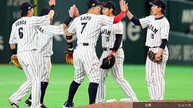[衝撃]侍ジャパン、連勝でオーストラリア戦へ！和田氏「勢いのまま勝ち切って」、鳥谷氏「勝利の仕方をどんどん作り...になる模様