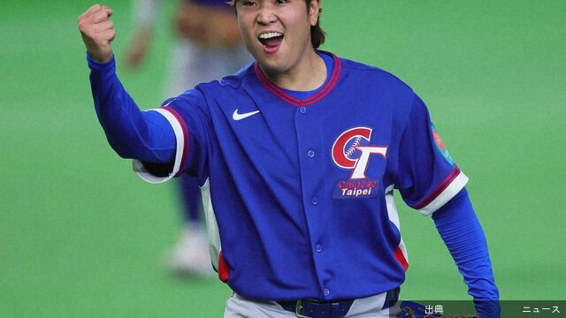 [速報] 韓国が初めてリード！台湾に逆転勝利