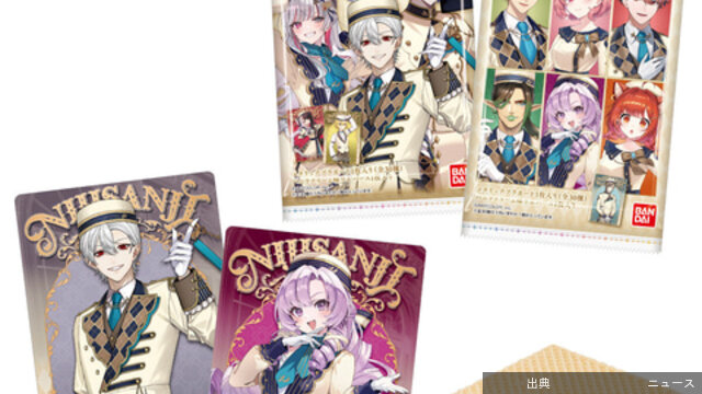 [速報] にじさんじウエハース発売！