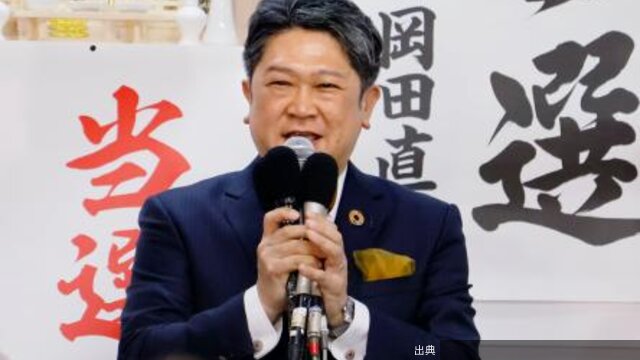 [速報]金沢市長に村山氏が再選