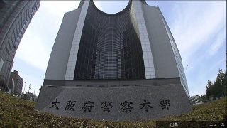 【速報】未承認のニコチン入り電子タバコ「ニコパフ」違法販売の疑い大学生ら2人を書類送検　大阪府警が全国初摘発…た」と説明。その後の捜査で、男性の先輩にあたる男子大学生の関与も浮上したということです。 　男子大学生は海外の通販サイトで「ニコパフ」をまとめて購入し…MBSニュース大阪3/9(月) 11:30