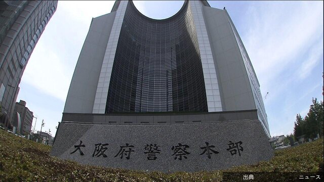 【速報】未承認のニコチン入り電子タバコ「ニコパフ」違法販売の疑い大学生ら2人を書類送検　大阪府警が全国初摘発…た」と説明。その後の捜査で、男性の先輩にあたる男子大学生の関与も浮上したということです。 　男子大学生は海外の通販サイトで「ニコパフ」をまとめて購入し…MBSニュース大阪3/9(月) 11:30