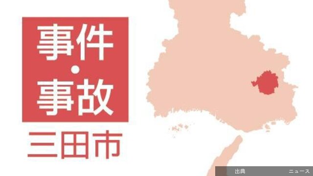 [速報]漫画「頭文字Ｄ」の無許可製造Tシャツを所持疑い中国籍の2人逮捕　中国のサイトから受注か無許可で製造された...とのこと