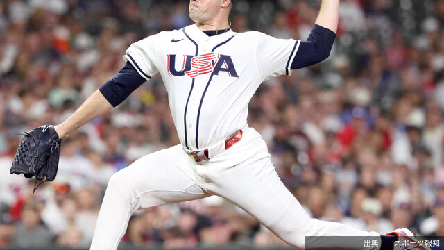 [緋急]【ＷＢＣ】米国代表エースの再登板消える　サイ・ヤング賞２度のスクバルは当初の計画通りタイガースキャンプへ…...←これ