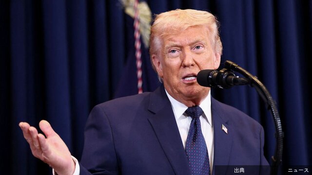 [衝撃]トランプ氏 イラン攻撃長期化否定とのこと