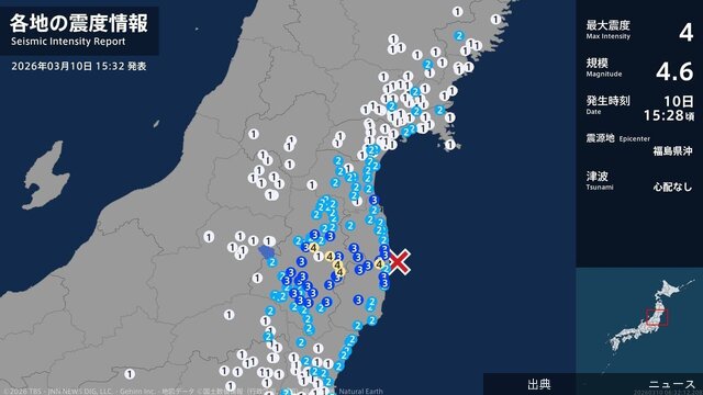 [速報] 福島県で最大震度4の地震