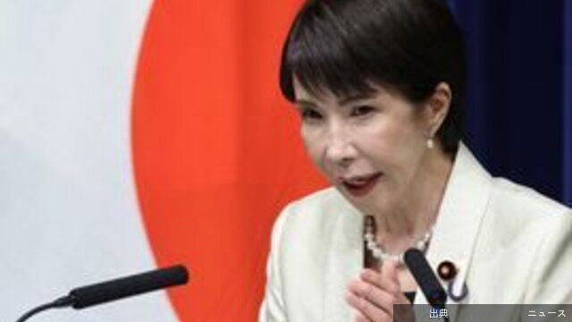 [速報] 高市政権、AIロボットで世界シェア3割目指す