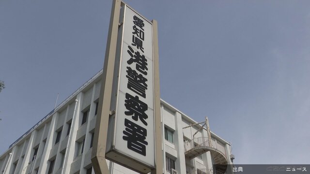 [衝撃] 27歳男、16歳少女に不同意性交の疑いで逮捕