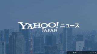 [速報]監護者が15歳少女と性交疑い岐阜の48歳男逮捕、愛知県警当時15歳の少女に乱暴したとして、愛知県警西署は...が話題に