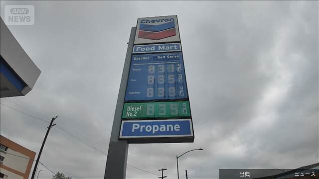 [速報]原油先物価格が急落、一時76ドル台