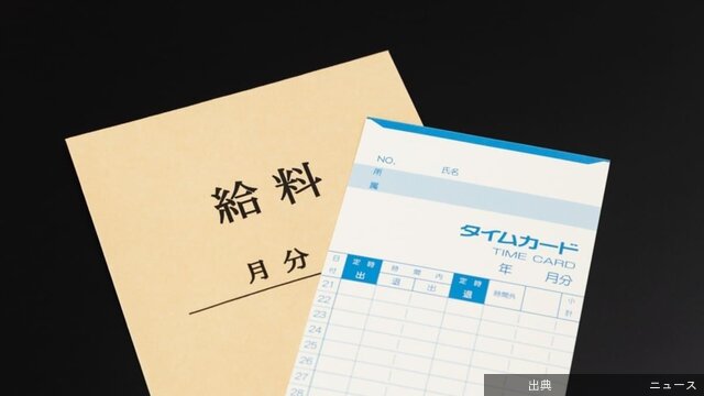 [緋急]48歳で「手取り30万円」以下は“低すぎ”ですか？実際50歳前後の「平均年収」はどのくらいでしょうか？...がヤバい件