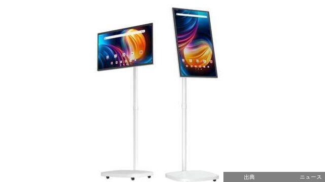 [速報]27インチAndroidタブレット登場！