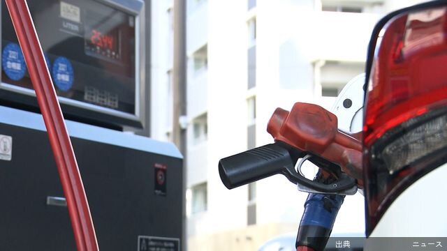 【速報】ガソリン価格4週連続の値上がり中東情勢緊迫で…月）時点の全国のレギュラーガソリンの平均小売価格は、1リットルあたり161円80銭で、先週より3円30銭、上昇しました。 ホルムズ海峡が事実上封鎖され…日テレNEWS NNN経済総合3/11(水) 14:05