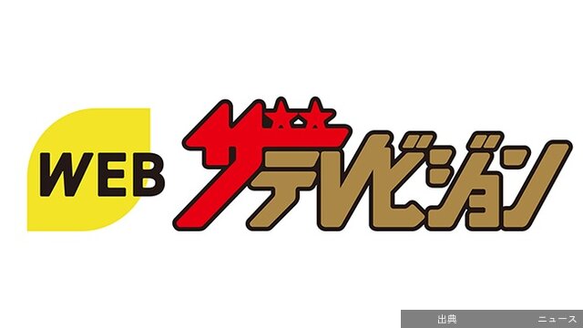 [話題]菊池風磨の人間性が生む“ギャップまみれ”演技　バラエティーの顔からは想像もつかない七色の俳優力…と全開...がヤバい件