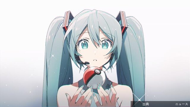 [朗報]「ガチで神」「歴代主人公もいい…！」ポケモン30周年×初音ミクのMVが公開！「またポケモン公式がエモいの...が話題に