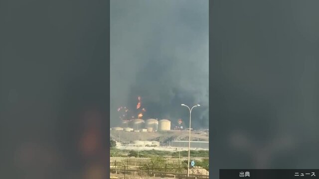 [速報]オマーンの石油貯蔵施設にドローン攻撃