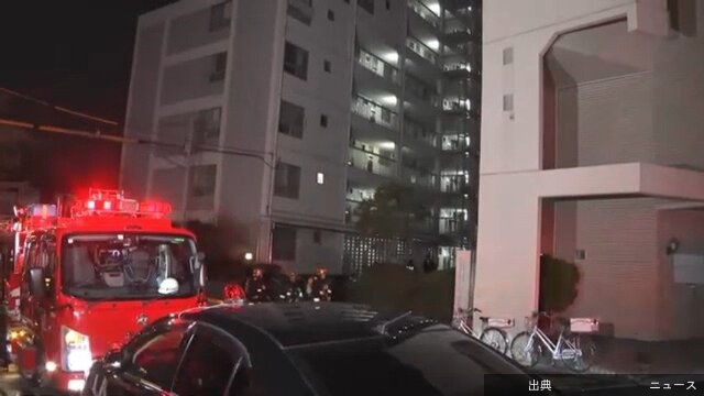 [速報] 東京・目黒区マンション火災 男女死亡