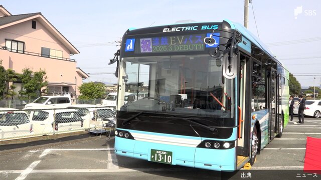 [朗報] 静岡県西部で初のEV路線バス運行開始