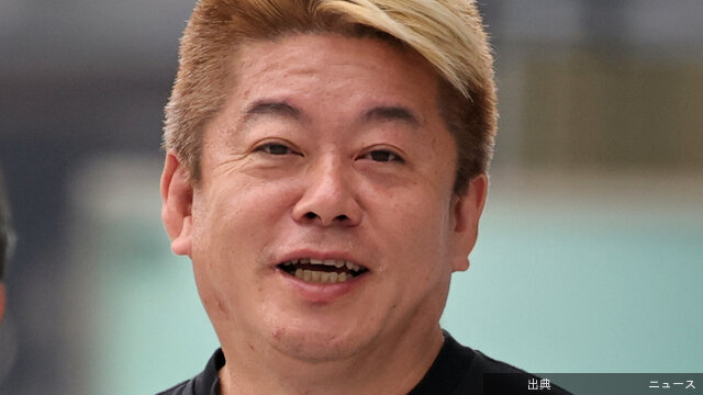 [速報]堀江貴文氏「ガソリン税廃止は秒で吹き飛ぶ」